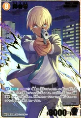 2025年最新】SRP 降谷の人気アイテム - メルカリ