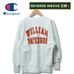 チャンピオン リバースウィーブ スウェット L グレー 90s USA 企画 ヴィンテージ Vintage 刺繍タグ カレッジ ウィリアム パターソン Champion REVERSE WEAVE ストリート オーバーサイズ 古着 C8010