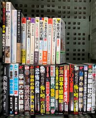 裁断済】BLUE CITY CHRONICLE、星を継ぐもの、、星芒 他セット - メルカリ