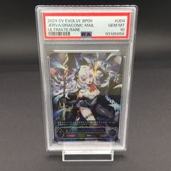 Shadowverse Evolve】7月のPICK UP!!