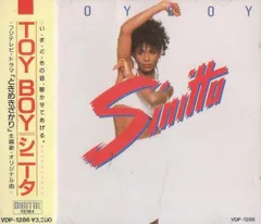 KAYOCO／遠藤加代子／TOY BOY／シニータ　8センチ8cmシングルCD KAYOCO／遠藤加代子／TOY BOY／シニータ／森田由美／レコード