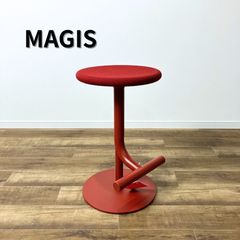 約7万円】展示品 未使用品 MAGIS マジス セコイアスツール チェア 椅子