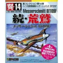 2025年最新】アドルフガーランドの人気アイテム - メルカリ 2025年最新】アドルフガーランドの人気アイテム - メルカリ