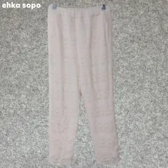 ehka sopo アイボリー レース編みパンツ Fサイズのサムネイル