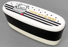 【中古】食器 リラックマ 2段ランチボックス 「リラックマ」