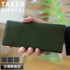 KATSUYUKI TANAKA レザー長財布 牛の焼印跡入りの1点モノ - メルカリ