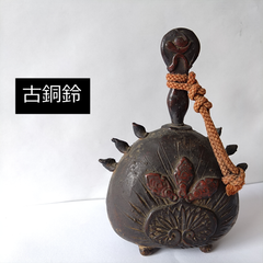 古銅鈴　鰐口　鐸鈴　16cm　古道具坂田　0098