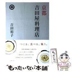 2023年最新】三屋裕子の人気アイテム - メルカリ