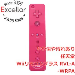 2024年最新】Wiiリモコン プラス ピンクの人気アイテム - メルカリ