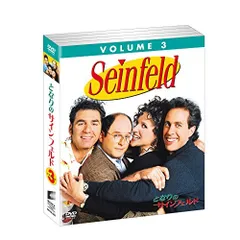 2025年最新】となりのサインフェルドの人気アイテム - メルカリ
