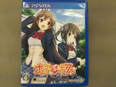 即決 送料無料 【PSVita】 ホチキス・キスベル・キスアト｜Yahoo