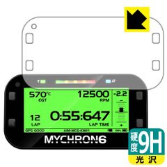 PDA工房 AIM MyChron6 / MyChron6 2T 対応 9H高硬度[光沢] 保護 フィルム 日本製