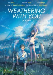 天気の子 天野陽菜 スリーブ＆プレイマット Amazon.co.jp: 天気の子 天野陽菜 スリーブ : おもちゃ