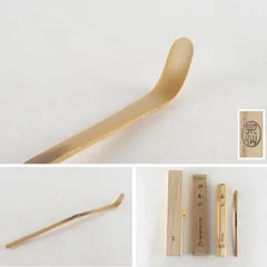 A675 掛軸 大徳寺 大橋香林 『彩鳳舞丹霽』 木箱 『真作
