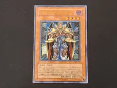 ジェノサイドキングデーモン　アルティメットレア　レリーフ　第3期　遊戯王 遊戯王 - ジェノサイドキングデーモン アルティメットレア