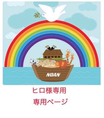 sight word サイトワード学習