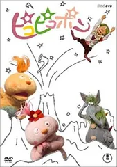 ピコピコポンDVD BOX〈6枚組〉 Amazon.co.jp: ピコピコポン 6枚組ボックス [DVD] : 藤井路以: DVD