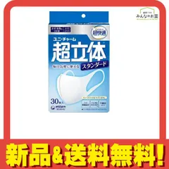 超立体マスク かぜ・花粉用 スタンダード(ノーズフィットなし) 30枚 (ふつうサイズ) のサムネイル
