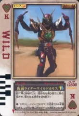 くま　ワイルドカリス くま ワイルドカリス 仮面ライダーおもちゃウェブ公式 on X
