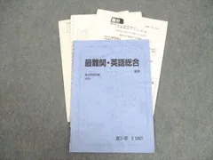 日本インターアクト ハイパーレクチャー 東大・京大 英語実戦対策講座 状態良 2008 DVD3枚 福崎伍郎/竹井幸典他 054S1D 日本インターアクト ハイパーレクチャー 東大・京大 英語実戦