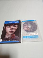 【DVD】【ブルーレイ】劇場霊。ちょうだい～、99分。島崎遥香と足立梨花さん主演。リング監督の中田秀夫さん作品。