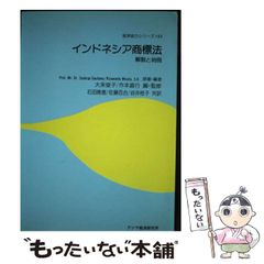 中古】 ナニワの太閤 ゆめの又ゆめ / 桂 三枝 / ベストセラーズ - メルカリ