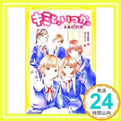 Item thumbnail for item c5ae90c1-8550-47bf-80b3-2e42d6ee18dd