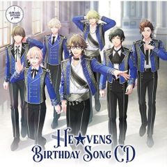 うたプリ HE☆VENS Birthday Song CD 桐生院ヴァン - メルカリ