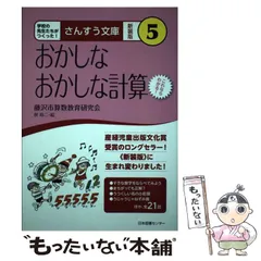 秋玲二 日本のんびり旅行 全6巻セット 秋玲二 日本のんびり旅行 全6巻セット 秋玲二 日本のんびり旅行 全6