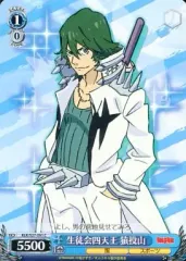 2025年最新】キルラキル ヴァイスの人気アイテム - メルカリ