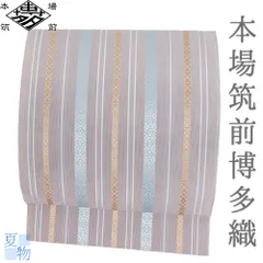 名古屋帯 夏物 博多織 五献上 紗献上 紫 水色 橙 正絹 仕立て上がり カジュアル お洒落 八寸 No.6-2250