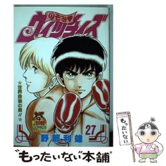 のぞみ♡ウィッチィズ　野部利雄　セット　レア　帯付き多数　初版多数　45巻 のぞみウィッチィズ コミック 全48巻完結セット (ヤング