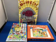 2025年最新】おばけずかん カードの人気アイテム - メルカリ