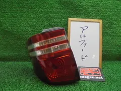 9FE2022 RD2 トヨタ アルファードG MNH10W/MNH15W 後期型 MS テールライト左　コイト58-18のサムネイル