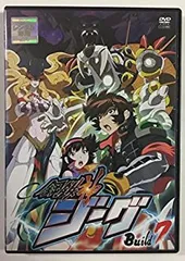 2025年最新】鋼鉄ジーグdvdの人気アイテム - メルカリ