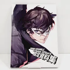 【小牧店】ペルソナ５　オタカラＢＯＸ　設定資料集 【PS319-1563】