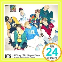 2024年最新】bts cd 初回限定盤cの人気アイテム - メルカリ