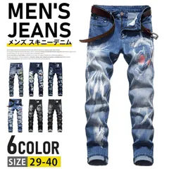 デニムパンツ メンズ スキニーデニム スキニーパンツ ジーパン ジーンズ カジュアル Gパン ボトムス バイクジーンズ ksesyxz286