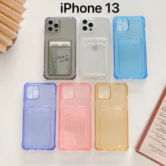 iPhone 13　カード収納　クリアケース　レンズ保護　四角補強