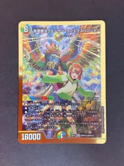 2025年最新】超愛銀河クエーサー・ラブエクスパンジョンの人気