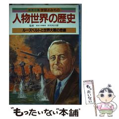 中古】 重賞レース総なめ勝負馬券 連・単・複オールOK！ '90