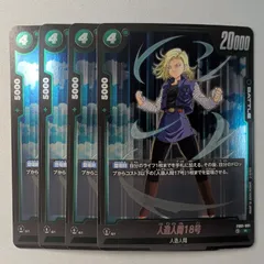 2025年最新】人造人間18号パラレルの人気アイテム - メルカリ