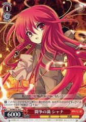 ヴァイスシュヴァルツ PR 闘争の渦 シャナ - メルカリ