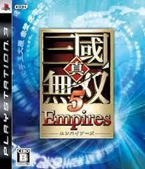 真・三國無双5 Empires／PlayStation 3／ゲーム【中古】
