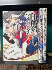 2024年最新】椿カヲリの人気アイテム - メルカリ