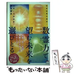 2025年最新】はせくらみゆきの人気アイテム - メルカリ