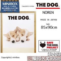 【MINIBOX のれん制作工房 正規販売店】のれん THE_DOG ウェルシュ・コーギー 2匹 幅85×丈90cm【日本製】いぬ 犬 フォト 写真 動物 暖簾 間仕切り 家紋 タペストリー ポスター【匿名配送ネコポス 全国送料無料】