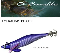 2026年最新】ダイワ エメラルダス ダートIIの人気アイテム - メルカリ