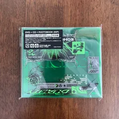 三代目DVD2枚セット 2025年最新】Yahoo!オークション -三代目 dvdの中古品・新品・未