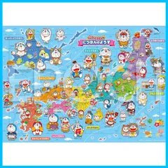 【迅速】エポック社（C） ポロのピクチュパズル 25-305 どこでもドラえもん にっぽんのようす 85ピース こども向け台紙つきパズル 5歳以上 おもちゃ STマーク認証